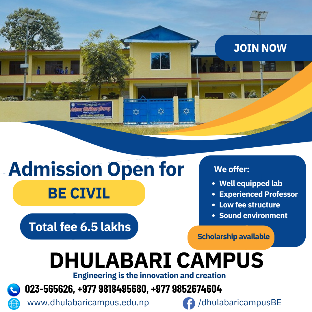 Amission Open