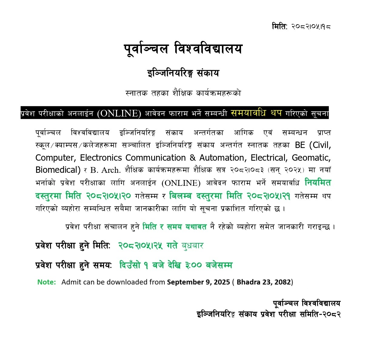 Notice Image